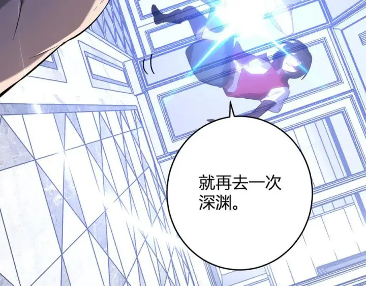 《全民末日：我，病毒君王》第73话 姐妹转职地缚灵，陈白制作S级装备！图50