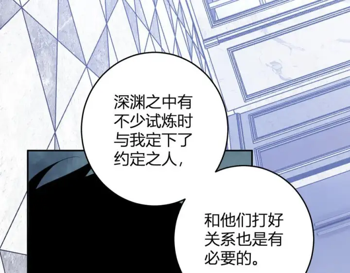 《全民末日：我，病毒君王》第73话 姐妹转职地缚灵，陈白制作S级装备！图51