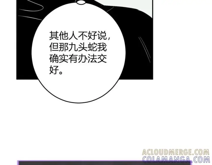 《全民末日：我，病毒君王》第73话 姐妹转职地缚灵，陈白制作S级装备！图53
