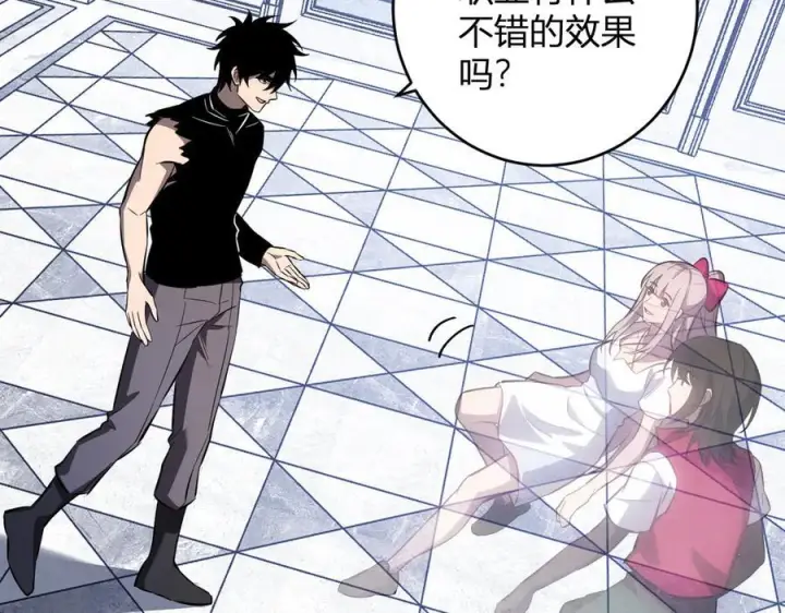 《全民末日：我，病毒君王》第73话 姐妹转职地缚灵，陈白制作S级装备！图56