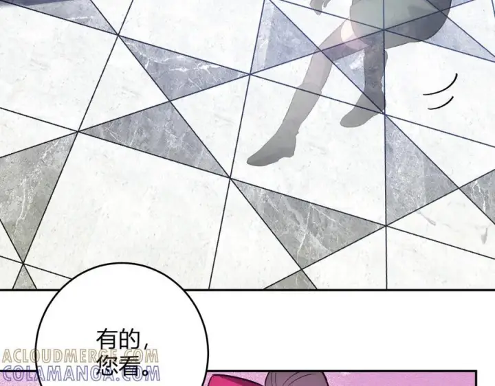 《全民末日：我，病毒君王》第73话 姐妹转职地缚灵，陈白制作S级装备！图57