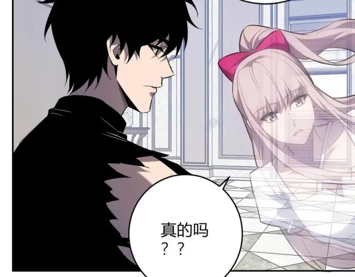《全民末日：我，病毒君王》第73话 姐妹转职地缚灵，陈白制作S级装备！图64