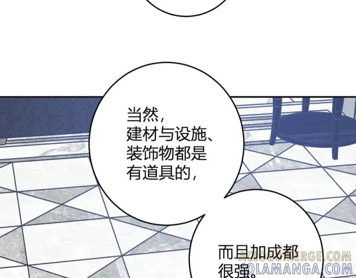 《全民末日：我，病毒君王》第73话 姐妹转职地缚灵，陈白制作S级装备！图65
