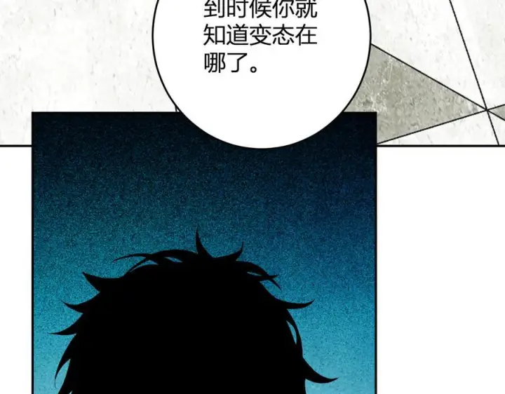 《全民末日：我，病毒君王》第73话 姐妹转职地缚灵，陈白制作S级装备！图68
