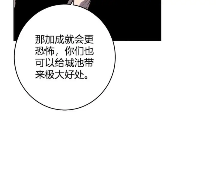 《全民末日：我，病毒君王》第73话 姐妹转职地缚灵，陈白制作S级装备！图70
