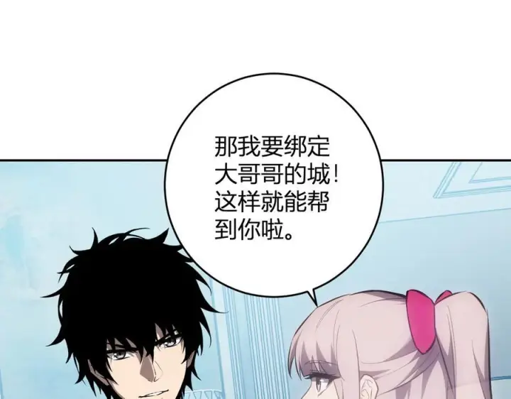 《全民末日：我，病毒君王》第73话 姐妹转职地缚灵，陈白制作S级装备！图71