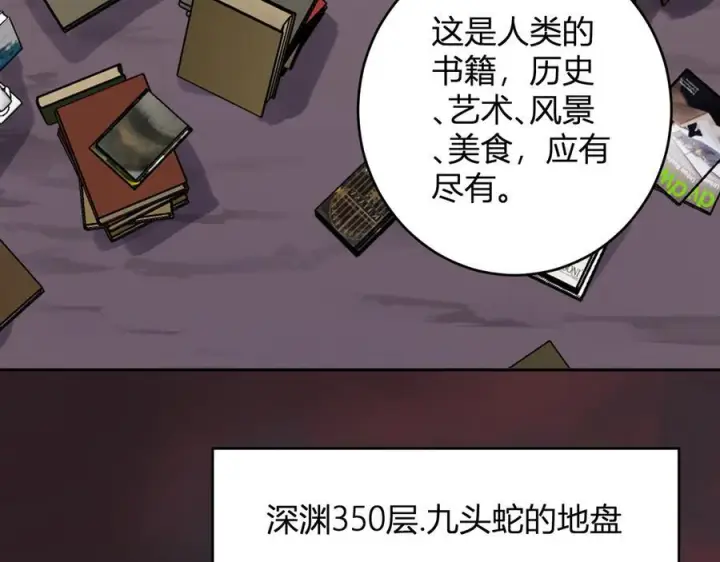 《全民末日：我，病毒君王》第73话 姐妹转职地缚灵，陈白制作S级装备！图79