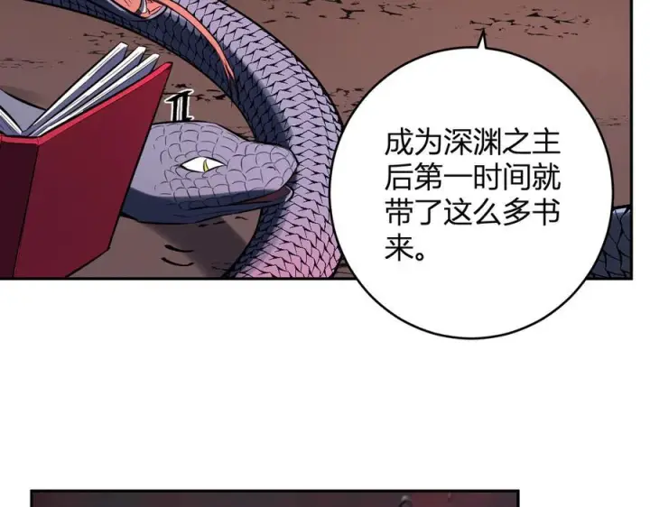《全民末日：我，病毒君王》第73话 姐妹转职地缚灵，陈白制作S级装备！图84