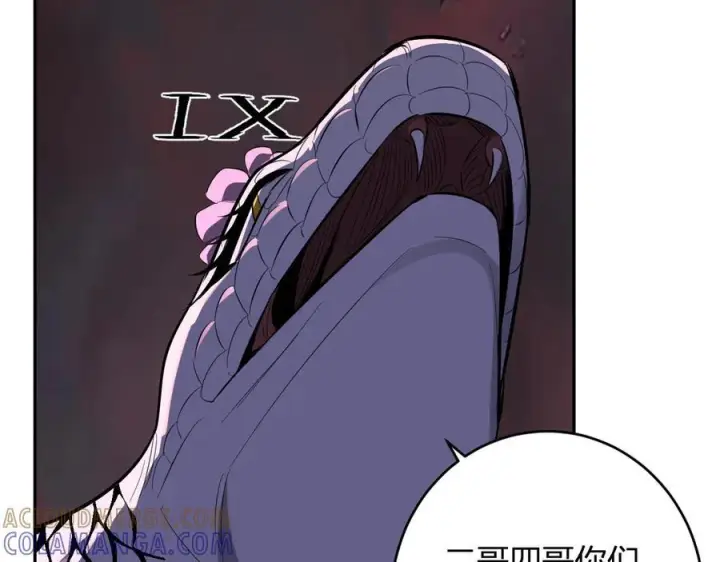 《全民末日：我，病毒君王》第73话 姐妹转职地缚灵，陈白制作S级装备！图85