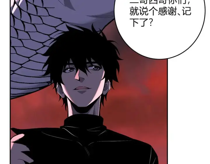 《全民末日：我，病毒君王》第73话 姐妹转职地缚灵，陈白制作S级装备！图86