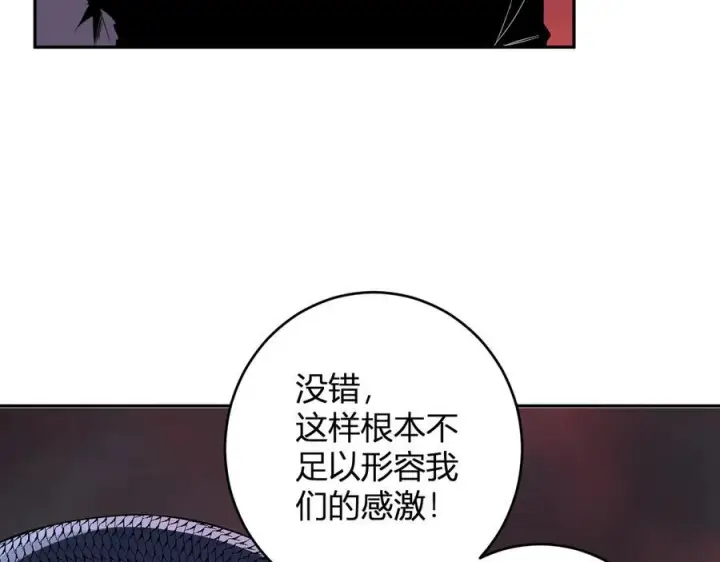《全民末日：我，病毒君王》第73话 姐妹转职地缚灵，陈白制作S级装备！图87