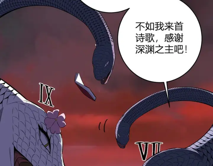《全民末日：我，病毒君王》第73话 姐妹转职地缚灵，陈白制作S级装备！图88