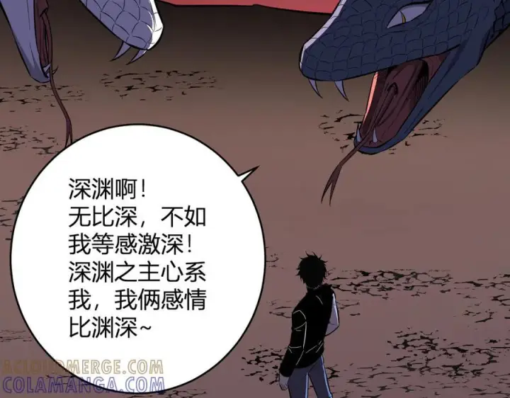 《全民末日：我，病毒君王》第73话 姐妹转职地缚灵，陈白制作S级装备！图89