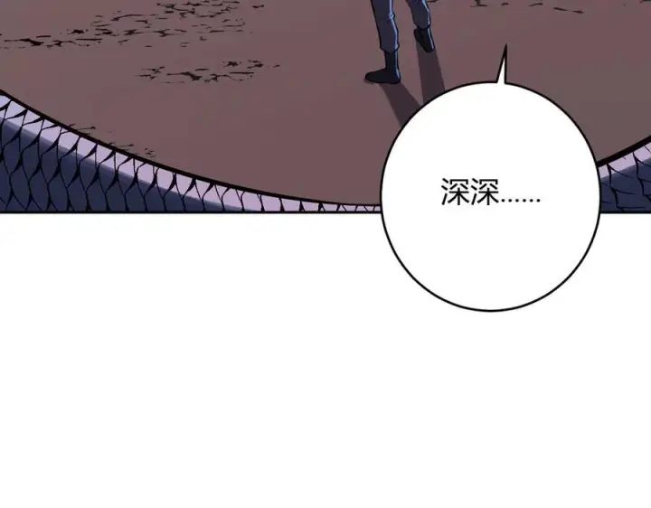 《全民末日：我，病毒君王》第73话 姐妹转职地缚灵，陈白制作S级装备！图90
