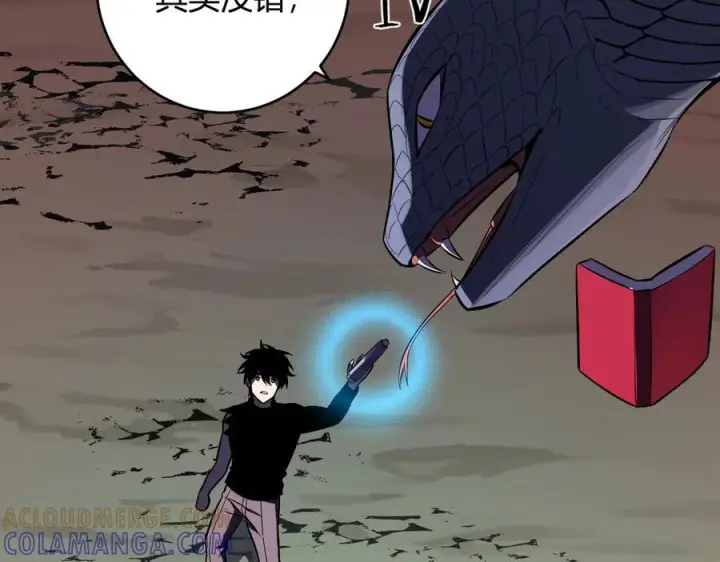 《全民末日：我，病毒君王》第73话 姐妹转职地缚灵，陈白制作S级装备！图93