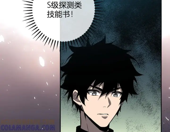 《全民末日：我，病毒君王》第73话 姐妹转职地缚灵，陈白制作S级装备！图97