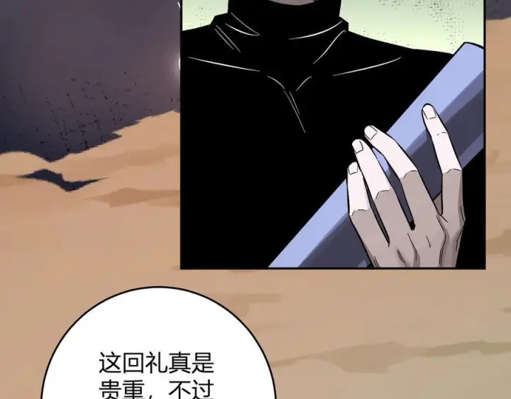 《全民末日：我，病毒君王》第73话 姐妹转职地缚灵，陈白制作S级装备！图98