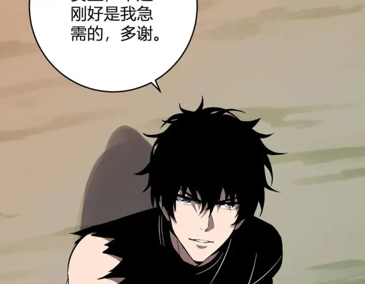 《全民末日：我，病毒君王》第73话 姐妹转职地缚灵，陈白制作S级装备！图99