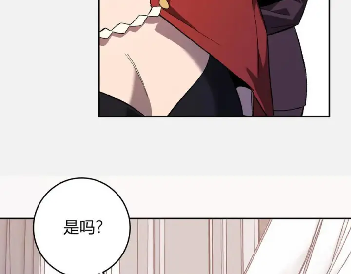 《全民末日：我，病毒君王》第74话 回归白帝城，陈白的放松时间图119