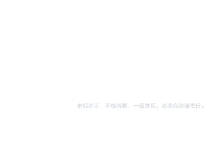 《全民末日：我，病毒君王》第74话 回归白帝城，陈白的放松时间图127