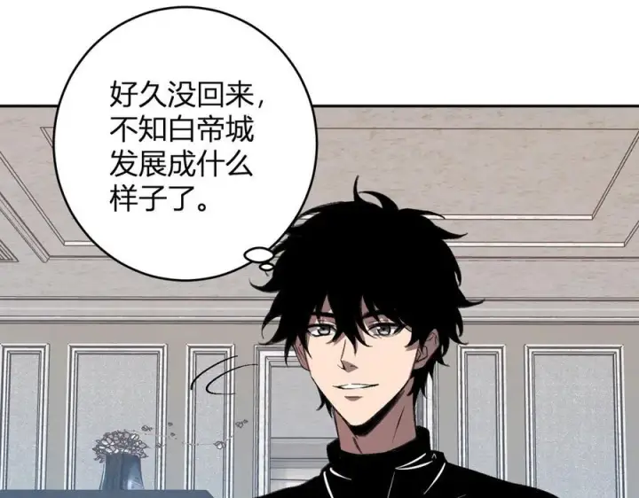 《全民末日：我，病毒君王》第74话 回归白帝城，陈白的放松时间图16