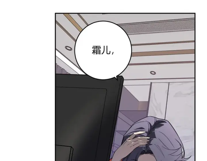 《全民末日：我，病毒君王》第74话 回归白帝城，陈白的放松时间图22