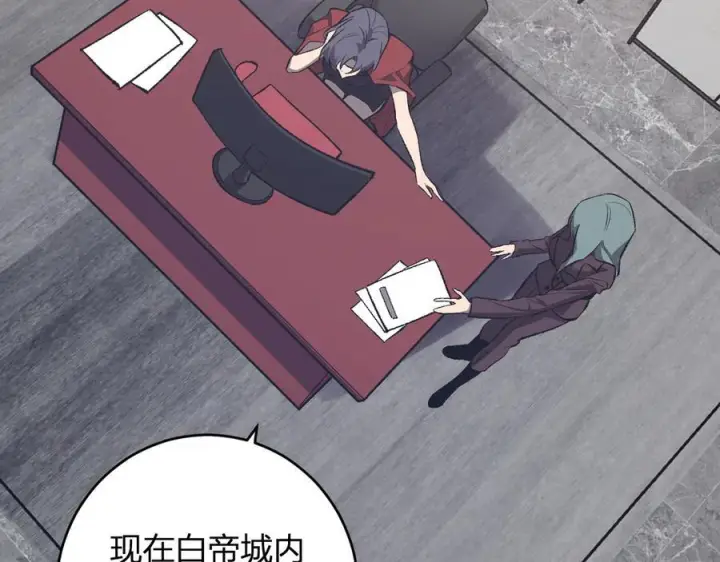 《全民末日：我，病毒君王》第74话 回归白帝城，陈白的放松时间图28