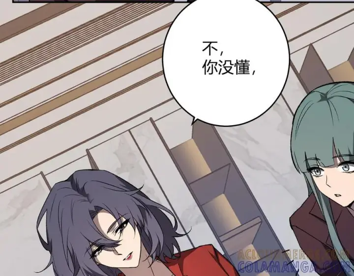 《全民末日：我，病毒君王》第74话 回归白帝城，陈白的放松时间图33
