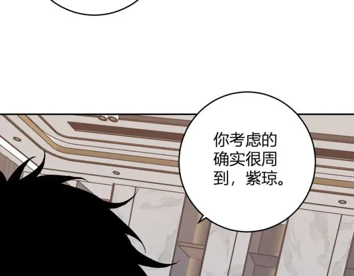 《全民末日：我，病毒君王》第74话 回归白帝城，陈白的放松时间图42