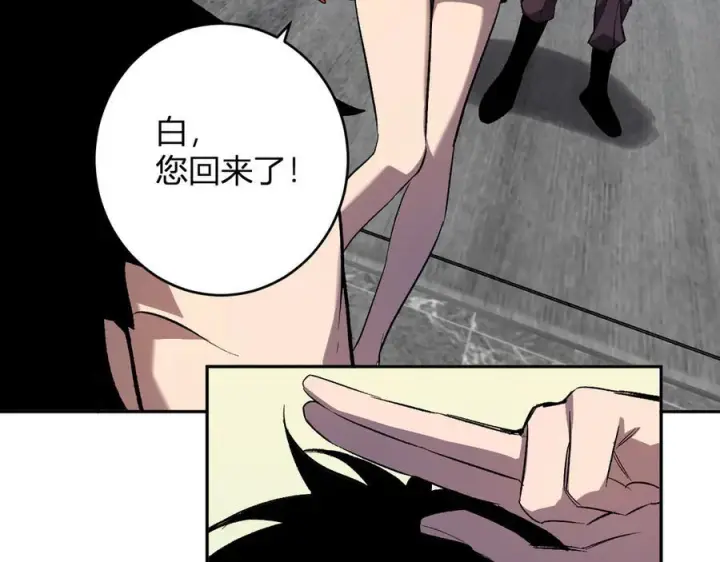 《全民末日：我，病毒君王》第74话 回归白帝城，陈白的放松时间图44