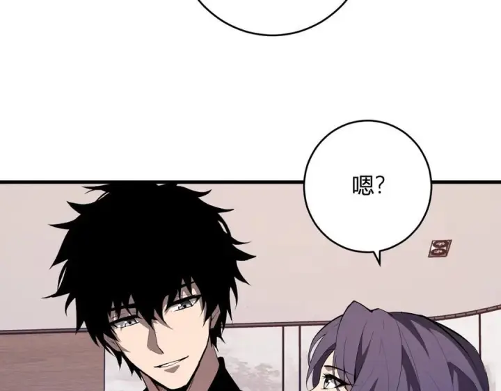 《全民末日：我，病毒君王》第74话 回归白帝城，陈白的放松时间图52