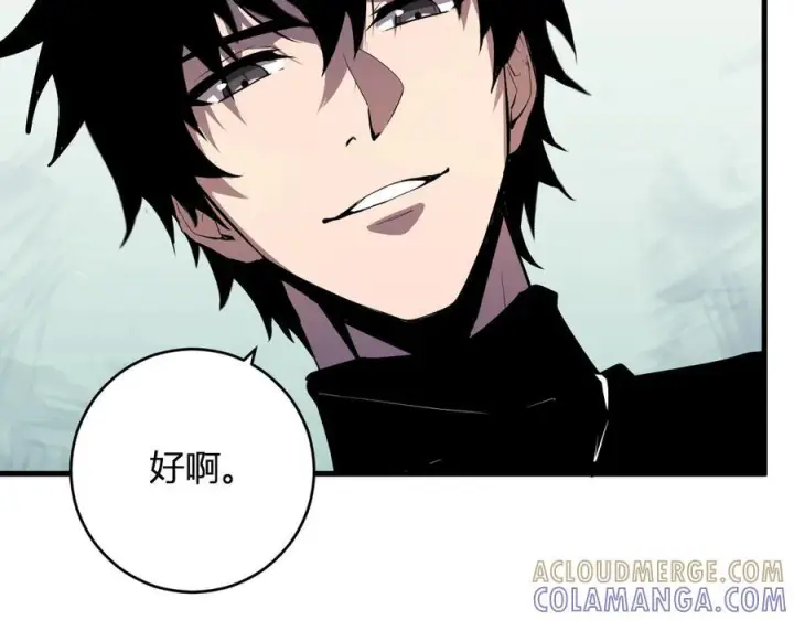 《全民末日：我，病毒君王》第74话 回归白帝城，陈白的放松时间图57