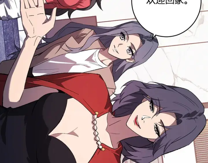 《全民末日：我，病毒君王》第74话 回归白帝城，陈白的放松时间图60