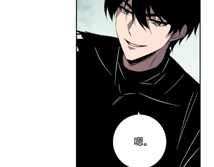 《全民末日：我，病毒君王》第74话 回归白帝城，陈白的放松时间图70
