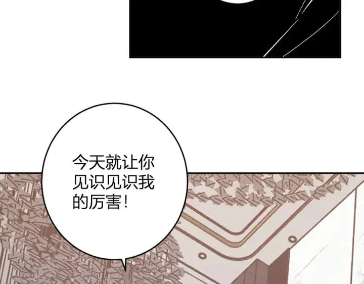 《全民末日：我，病毒君王》第74话 回归白帝城，陈白的放松时间图71