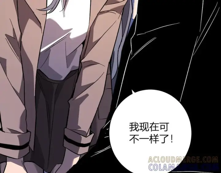 《全民末日：我，病毒君王》第74话 回归白帝城，陈白的放松时间图73