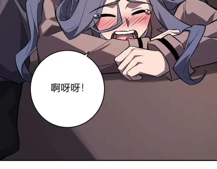 《全民末日：我，病毒君王》第74话 回归白帝城，陈白的放松时间图78