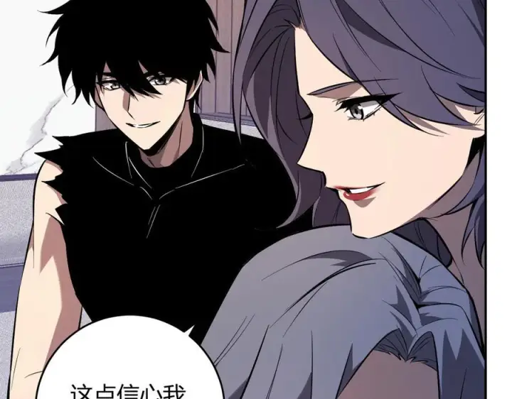 《全民末日：我，病毒君王》第74话 回归白帝城，陈白的放松时间图88