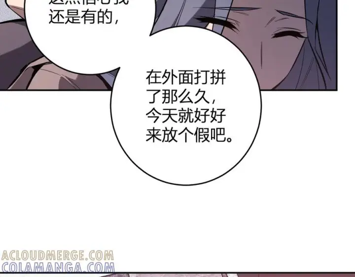 《全民末日：我，病毒君王》第74话 回归白帝城，陈白的放松时间图89