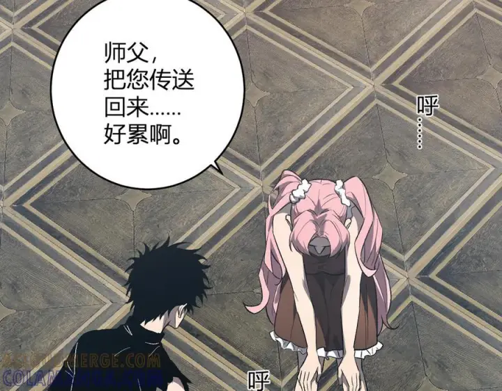 《全民末日：我，病毒君王》第74话 回归白帝城，陈白的放松时间图9