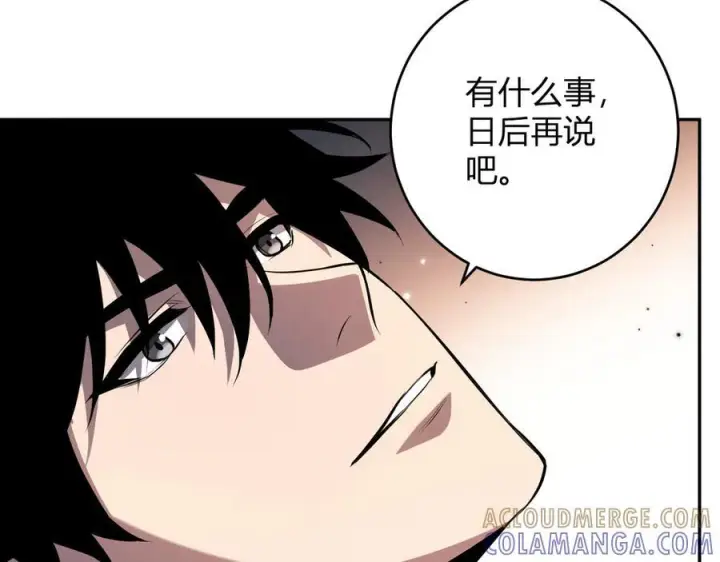《全民末日：我，病毒君王》第74话 回归白帝城，陈白的放松时间图93