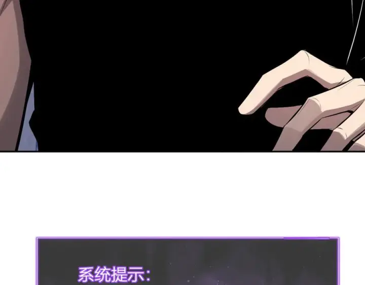 《全民末日：我，病毒君王》第75话 聊天群扬名，深渊改造计划图38
