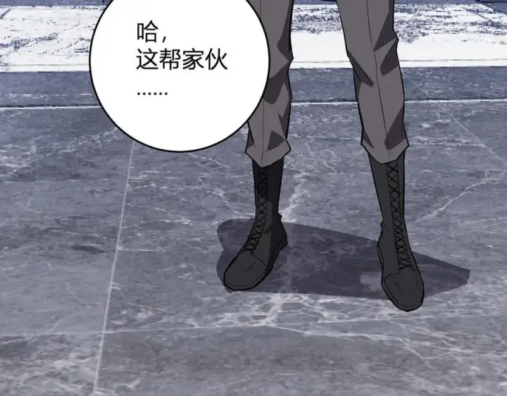 《全民末日：我，病毒君王》第75话 聊天群扬名，深渊改造计划图59