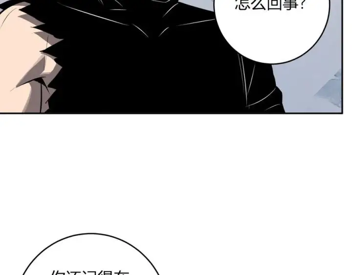 《全民末日：我，病毒君王》第75话 聊天群扬名，深渊改造计划图64