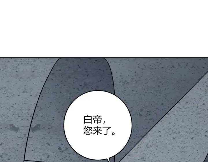 《全民末日：我，病毒君王》第75话 聊天群扬名，深渊改造计划图91