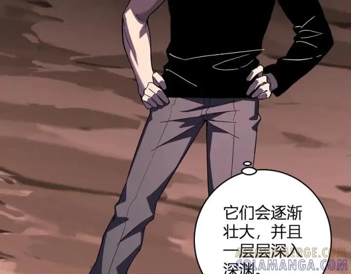 《全民末日：我，病毒君王》第76话 新种瘟疫恶魔图109