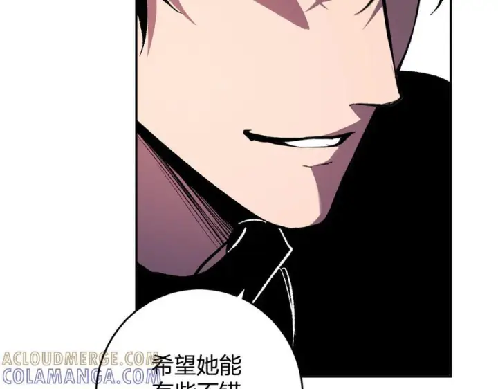 《全民末日：我，病毒君王》第76话 新种瘟疫恶魔图125