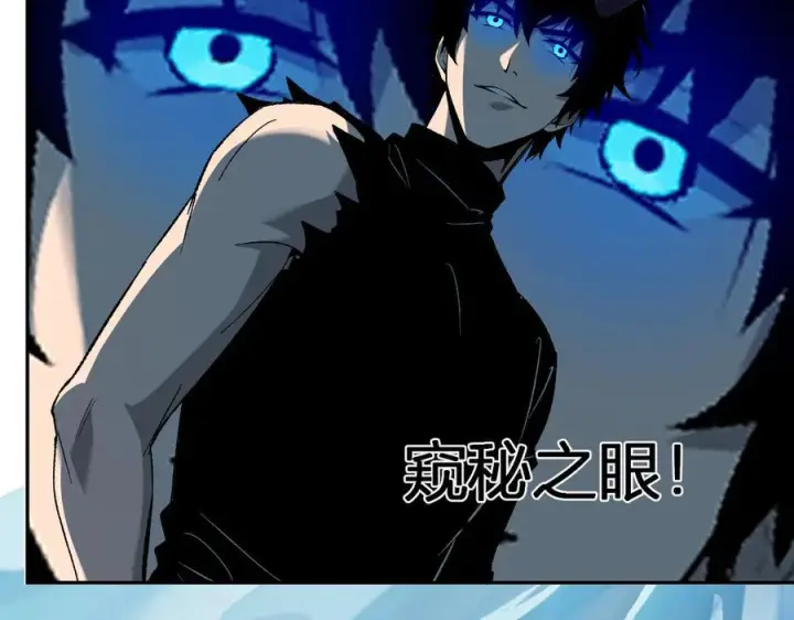 《全民末日：我，病毒君王》第76话 新种瘟疫恶魔图14