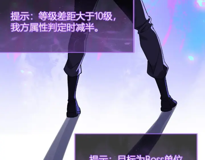 《全民末日：我，病毒君王》第76话 新种瘟疫恶魔图28