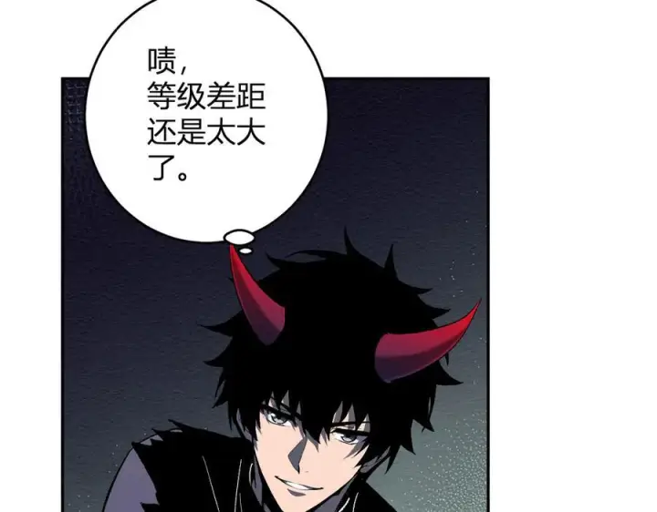 《全民末日：我，病毒君王》第76话 新种瘟疫恶魔图30